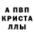 Amphetamine Розовый Daron Yarber