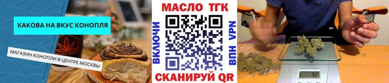 Cannafood марихуана  купить наркотики цена  Богородск 