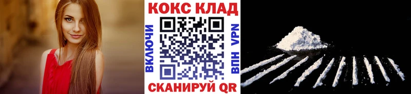 Cocaine Боливия  купить закладку  Богородск 