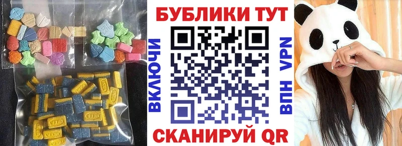 ЭКСТАЗИ louis Vuitton  Богородск 
