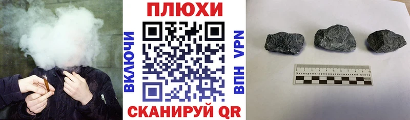Гашиш Ice-O-Lator  Богородск 