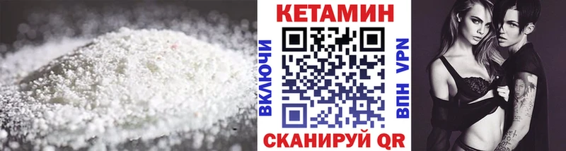 продажа наркотиков  Богородск  KRAKEN ТОР  КЕТАМИН VHQ 