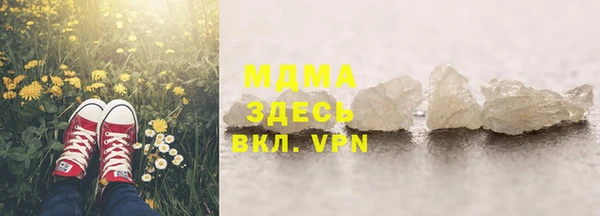 скорость mdpv Алексин