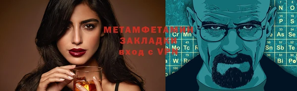 скорость mdpv Алексин