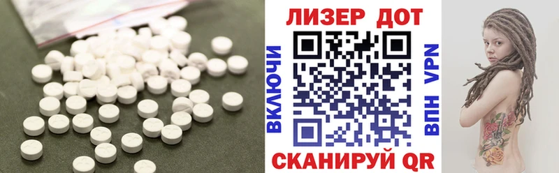 LSD-25 экстази ecstasy  OMG рабочий сайт  Богородск 