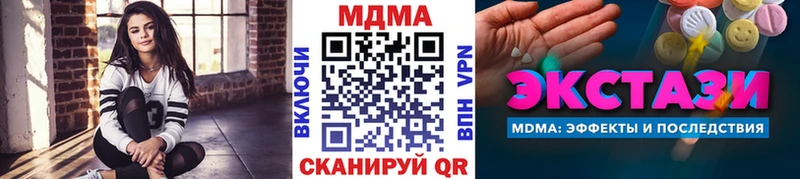 хочу наркоту  Богородск  МДМА crystal 