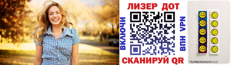наркотики  Богородск  Наркотические марки 1,8мг 