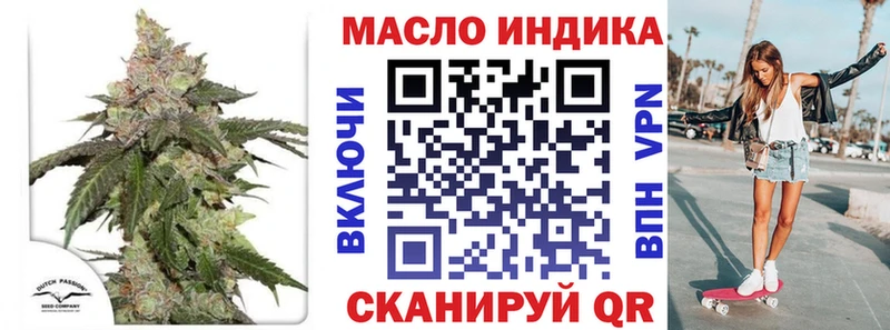 ТГК концентрат  закладки  Богородск 