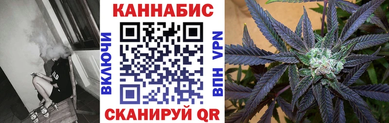 Конопля SATIVA & INDICA Богородск